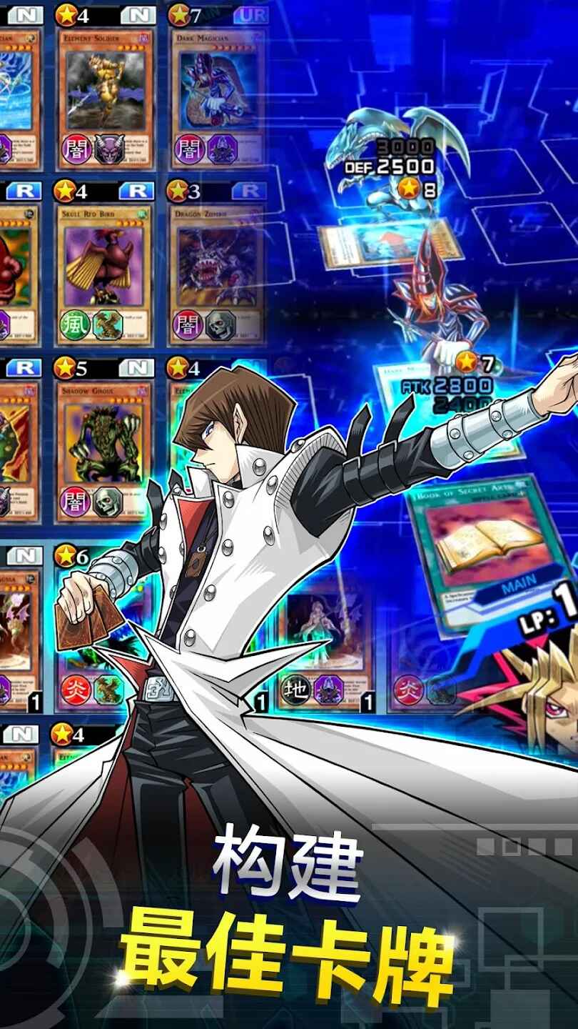 ΑQ朽Ӈ(gu)H°汾(Duel Links)9.1.0İ؈D3