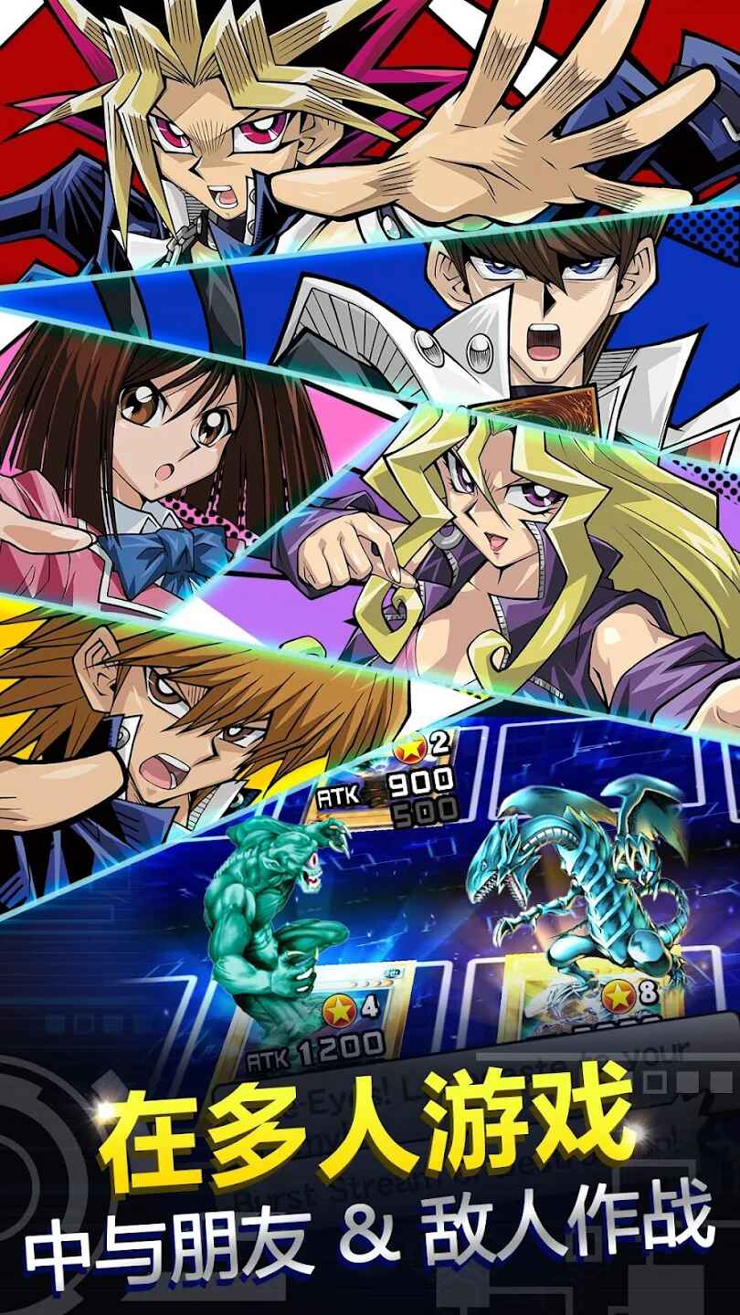 ΑQ朽Ӈ(gu)H°汾(Duel Links)9.1.0İ؈D1