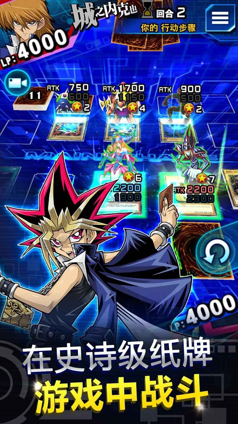 ΑQ朽Ӈ(gu)H°汾(Duel Links)9.1.0İ؈D0