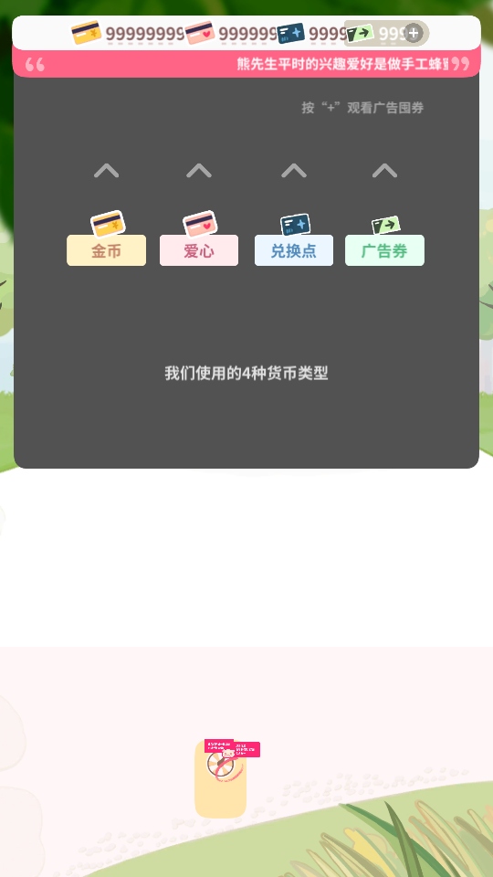 ّ̲С䁟o@ʯ1.3.8׿؈D0