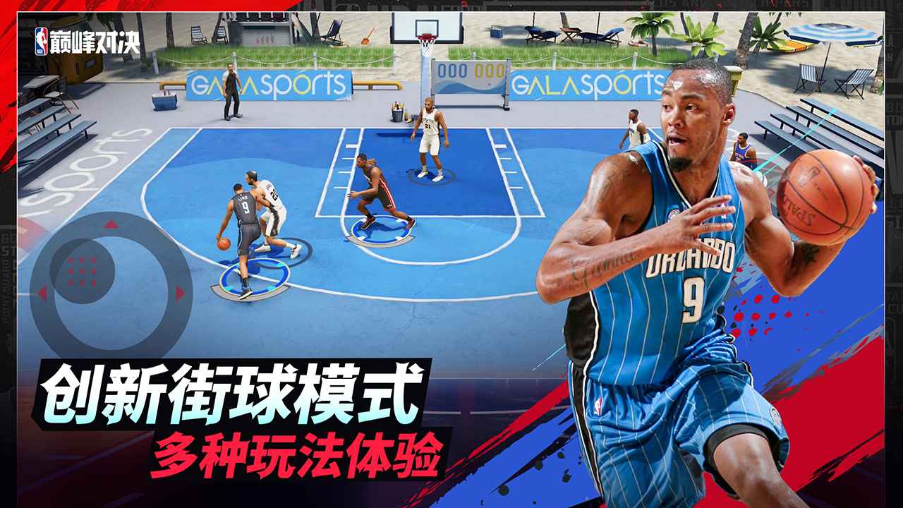 NBAp匦(du)Qٷ1.2.0°؈D2