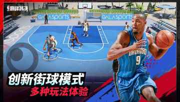 NBA۷Ծٷͼ2