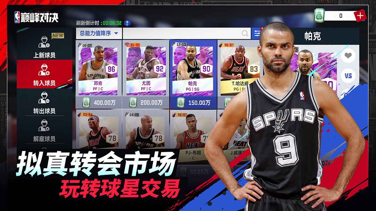 NBAp匦(du)Qٷ1.2.0°؈D3