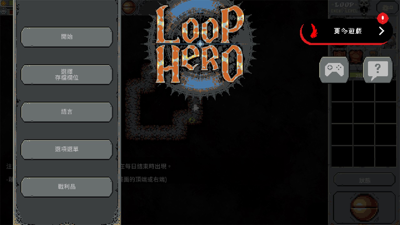 ѭh(hun)ʿ׿(Loop Hero)0.9.50İ؈D3