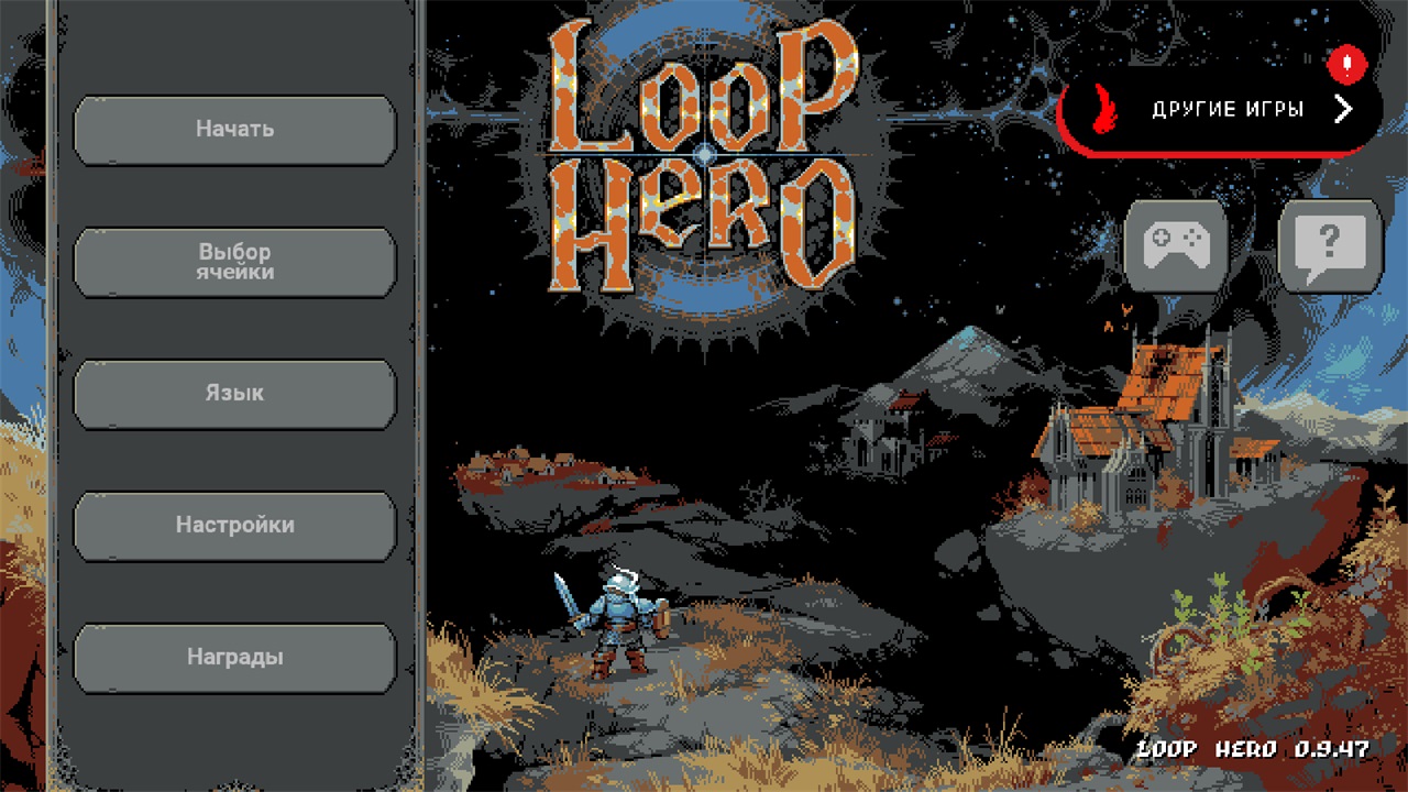 ѭʿ׿(Loop Hero)0.9.50İͼ0