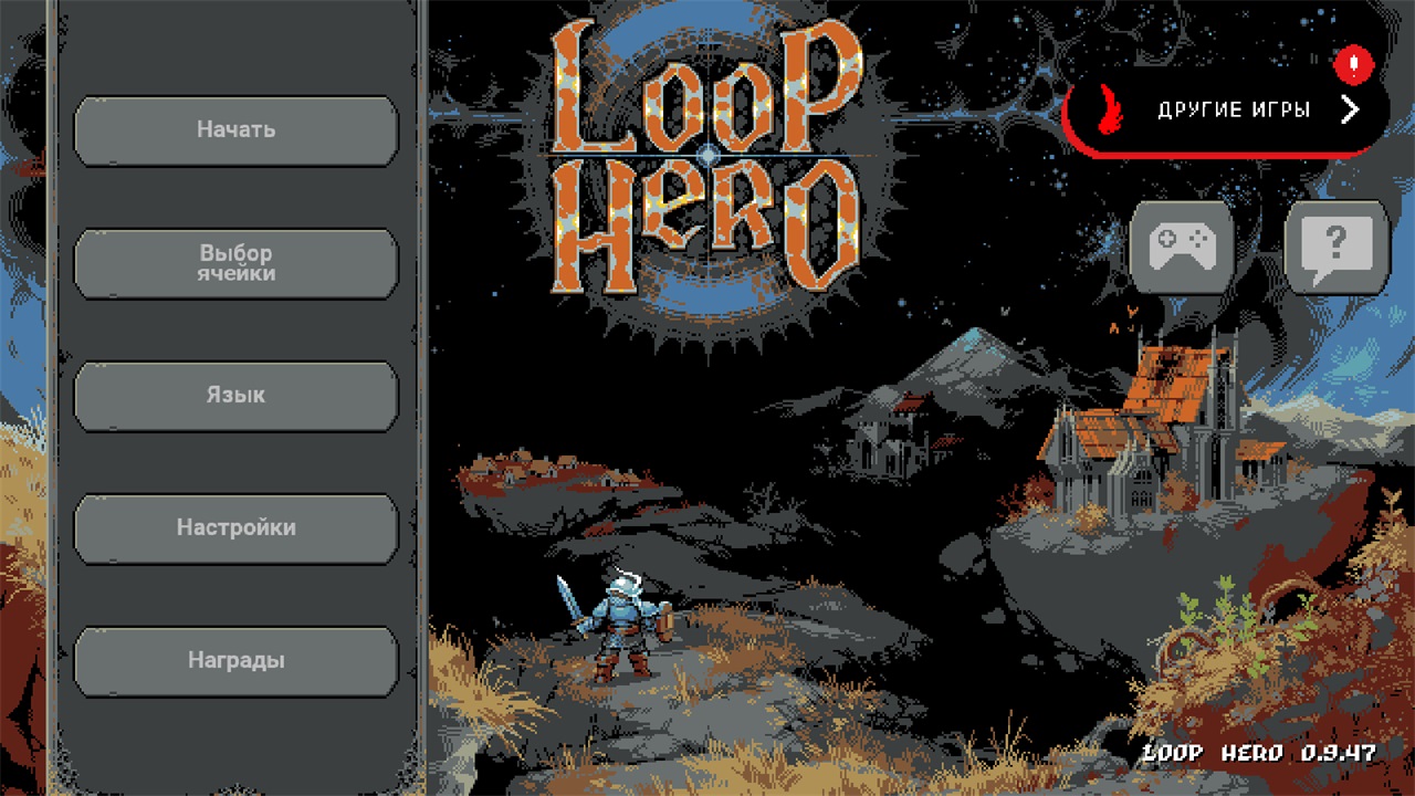 ѭh(hun)ʿ׿(Loop Hero)0.9.50İ؈D0