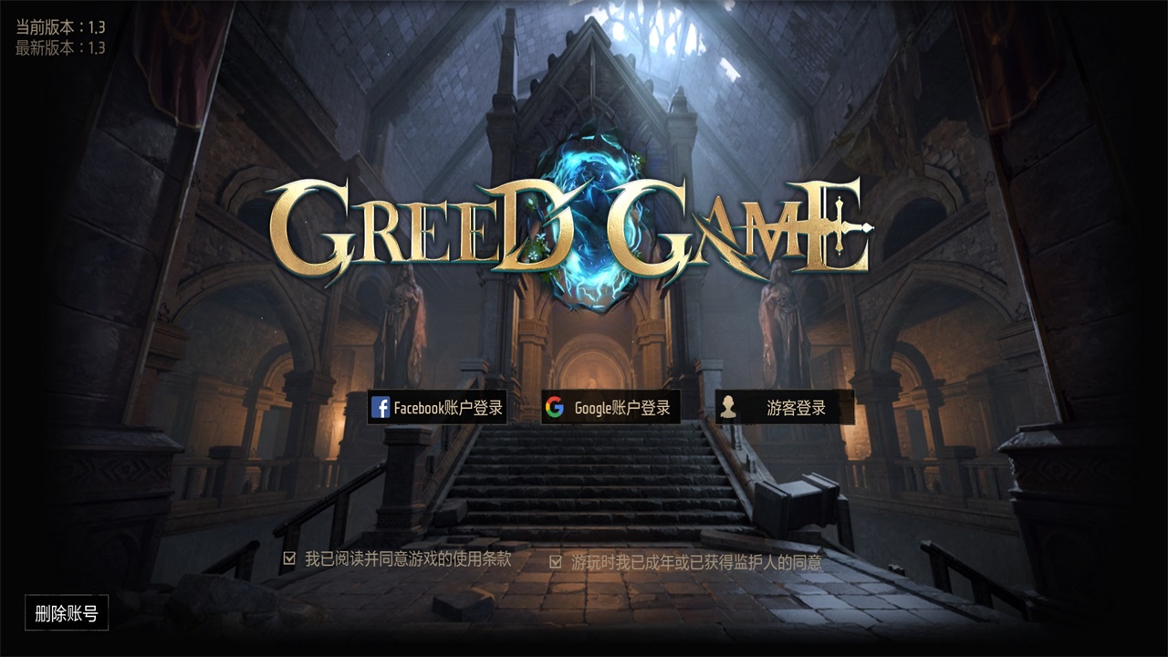 ؝Α(gu)H(Greed Game)1.4İ؈D3