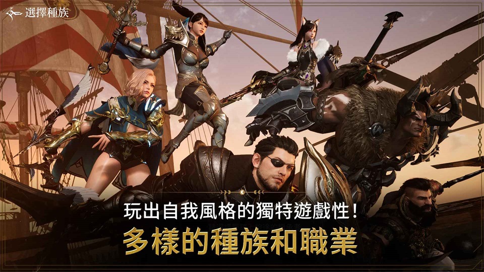 Ϲo(j)(zhn)(zhng)_(ti)(ArcheAge WAR)1.23.704׿؈D2