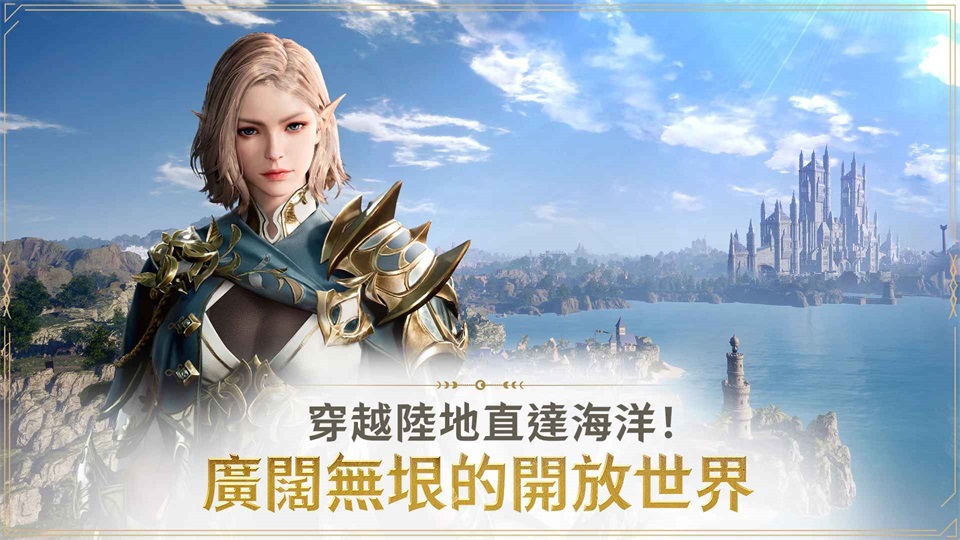 Ϲo(j)(zhn)_(ti)(ArcheAge WAR)1.23.704׿؈D1