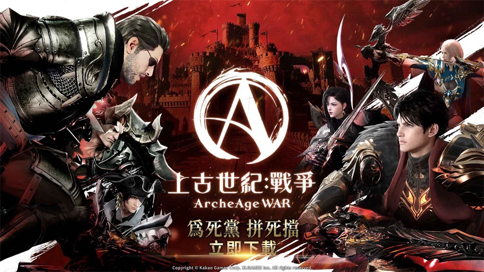 Ϲo(j)(zhn)_(ti)(ArcheAge WAR)1.23.704׿؈D0