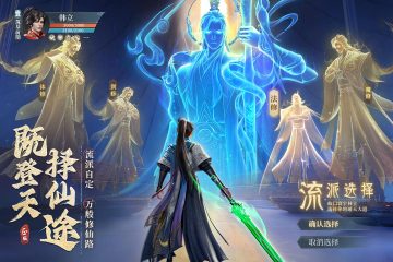 凡人修仙传人界篇游戏最新版正版截图1