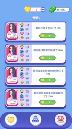 我是冒险家破解版游戏截图3