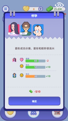 我是冒险家破解版游戏截图2