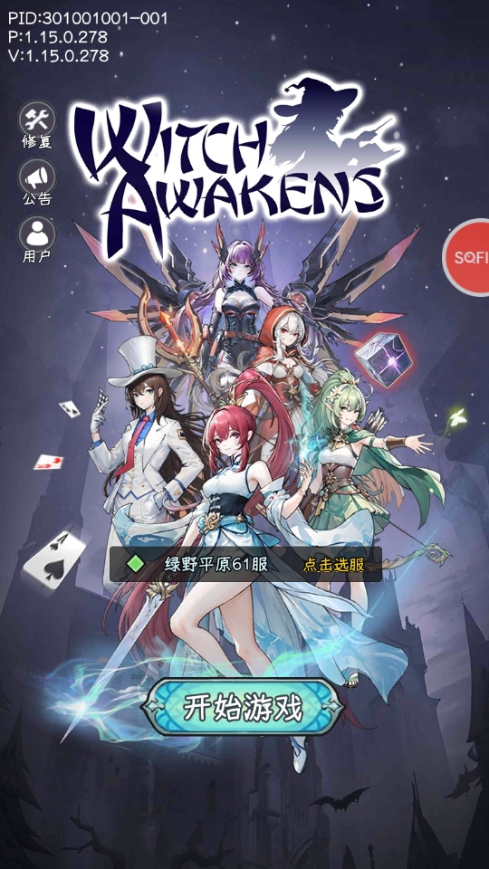 ŮKΑ(Witch Awakens)1.21.1׿؈D2