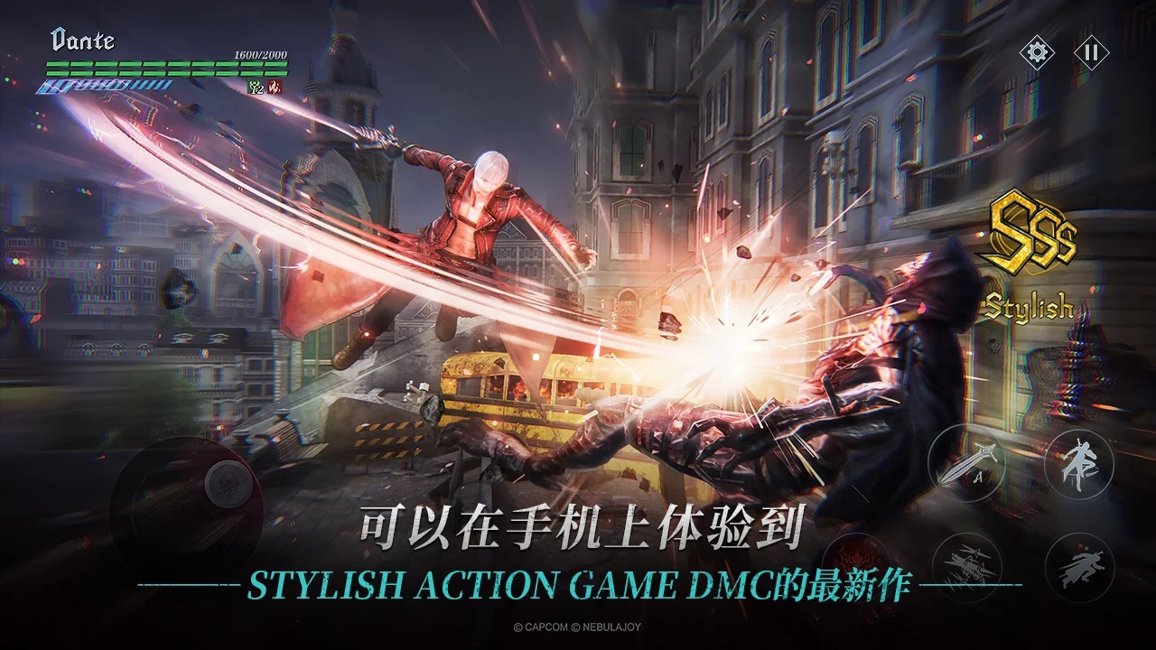 p֮(zhn)°(Devil May Cry: Peak of Combat)2.6.0.496096׿؈D2