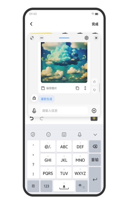 {СV app5.0.0.0׿؈D3