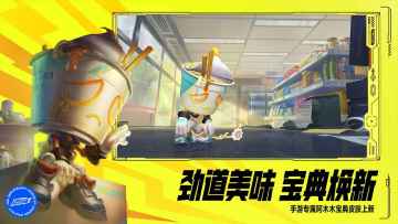 英雄联盟手游最新版本截图0