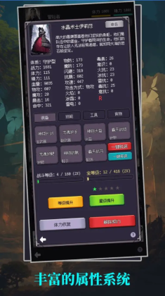 异世界废物摆烂崛起之无限启灵最新版截图0