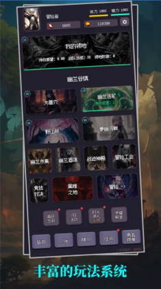 异世界废物摆烂崛起之无限启灵最新版截图1