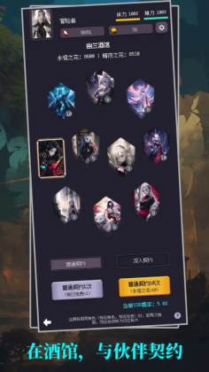 异世界废物摆烂崛起之无限启灵最新版截图3