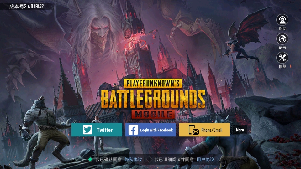 ̼սʷٷ(PUBG MOBILE)