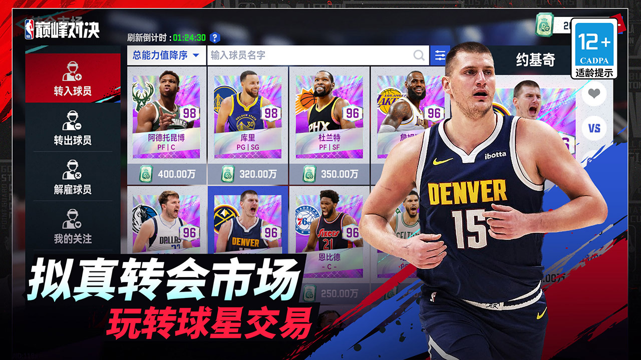 NBAp匦Qٷ1.4.0°؈D3