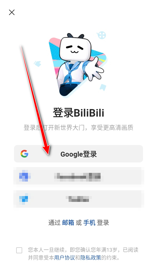 bilibili{ɫH(̩)