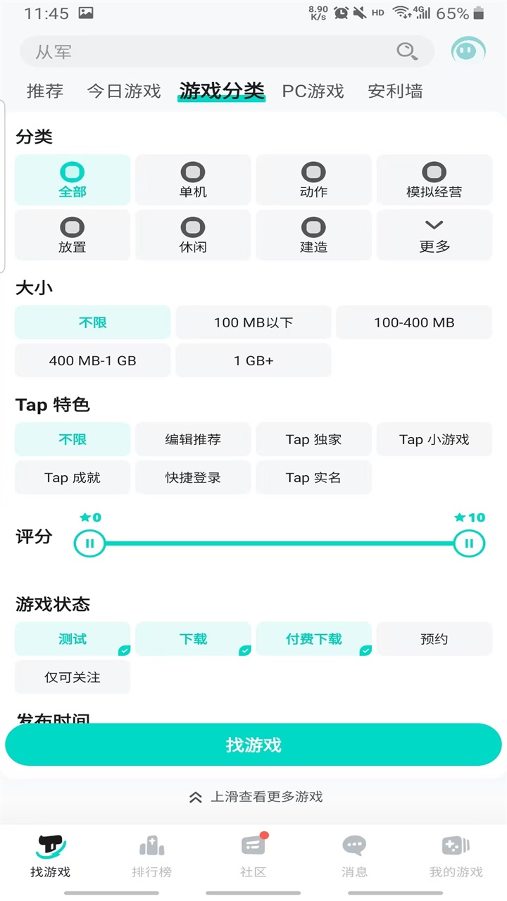 teptepΑ2.82.5-rel100300°؈D2