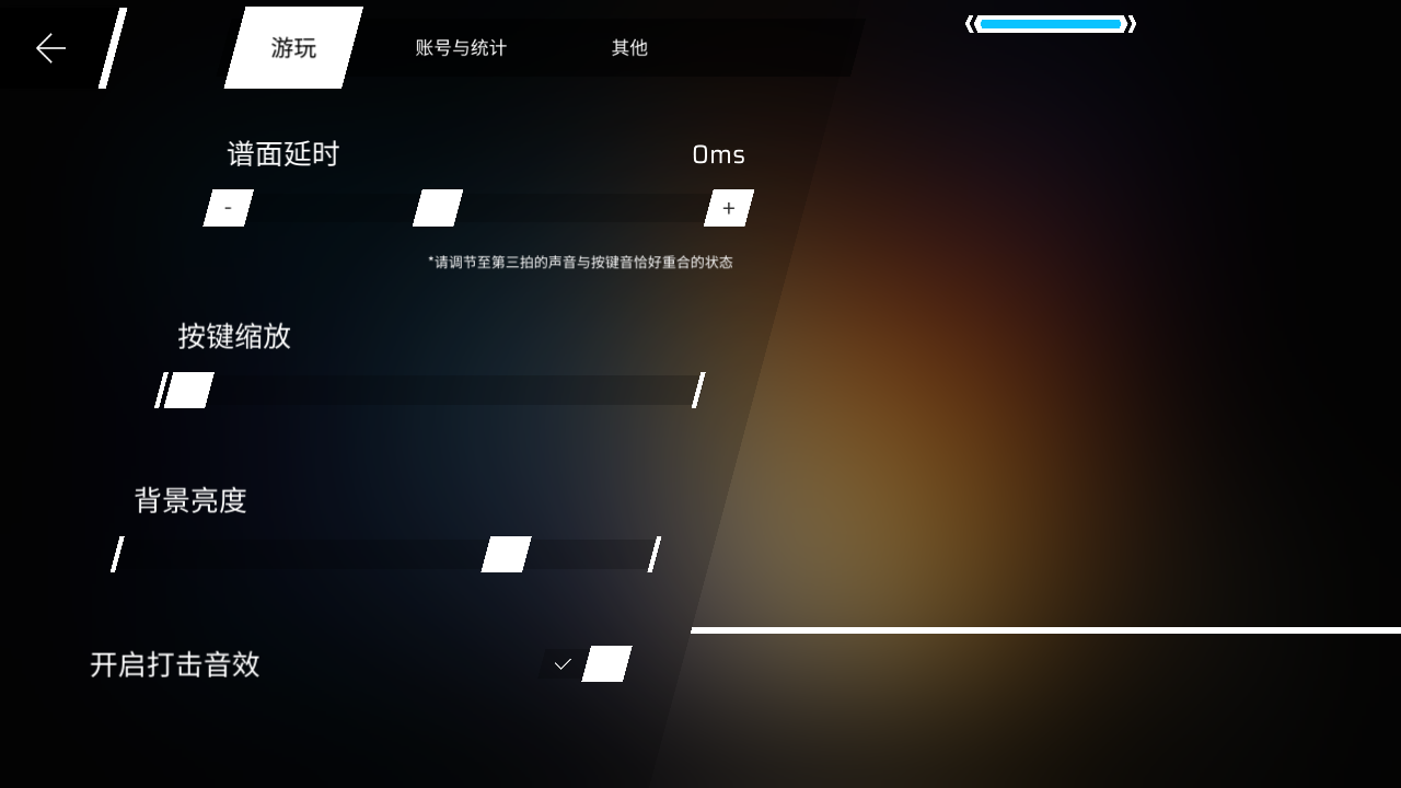 phigrosٷ氲׿3.11.0.1֙C؈D2