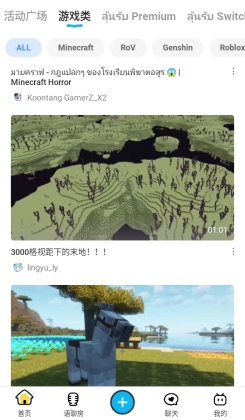 bilibiliɫʰ(̩)ͼ3