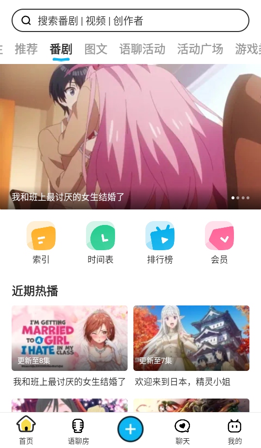 bilibili{ɫH(̩)3.24.1°؈D1