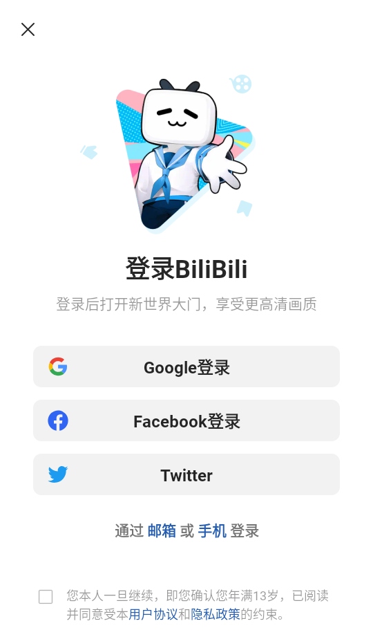 bilibili{ɫH(̩)3.24.1°؈D0