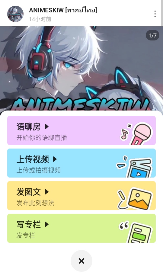 bilibili{ɫH(̩)3.24.1°؈D2