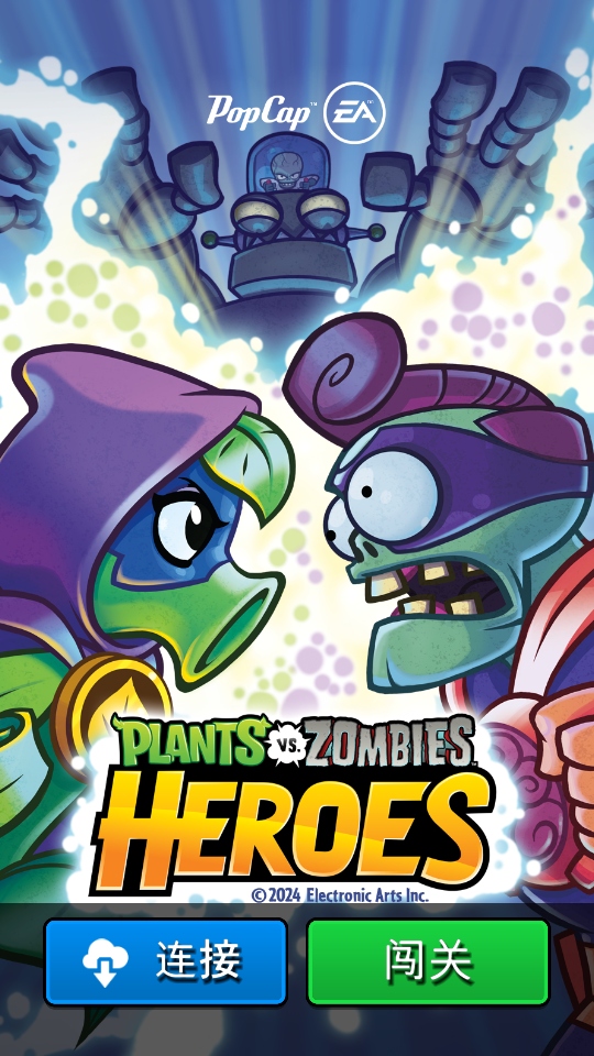 ֲ(zhn)ʬӢۇH(PvZ Heroes)1.60.79֙C(j)؈D4