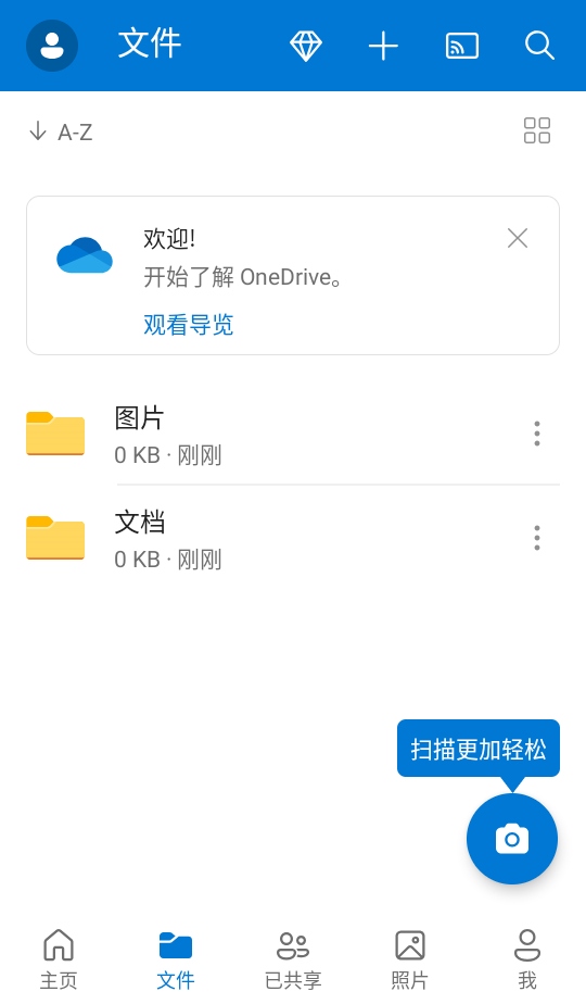 ΢ܛW(wng)P(pn)onedrive׿7.25 (Beta 2)°؈D4