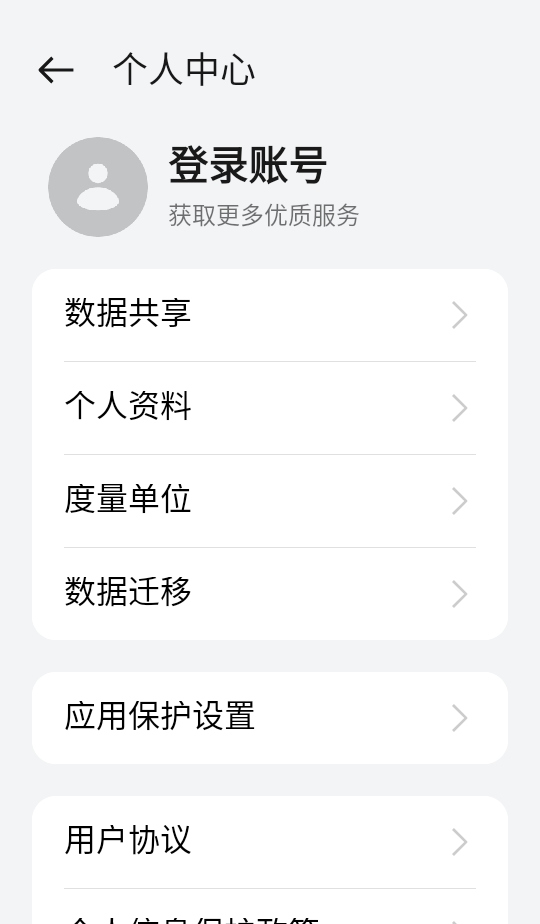 oppoappٷ(OHealth)4.30.21_9beb490_250123׿؈D0