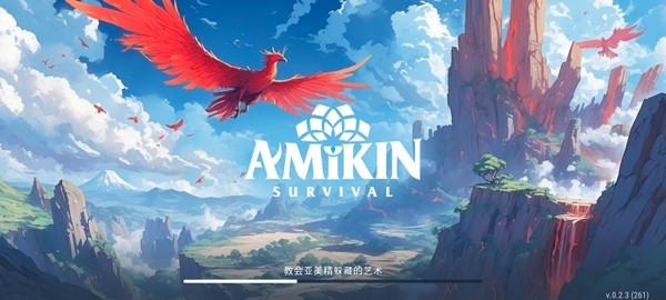 °(Amikin Survival)