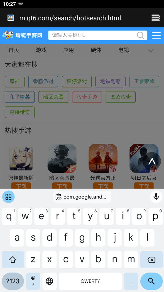 ȸݔ뷨׿ٷ(Gboard)