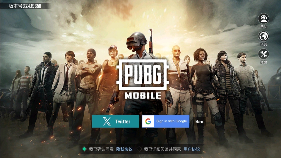 ^Hw°(BETA PUBG MOBILE)