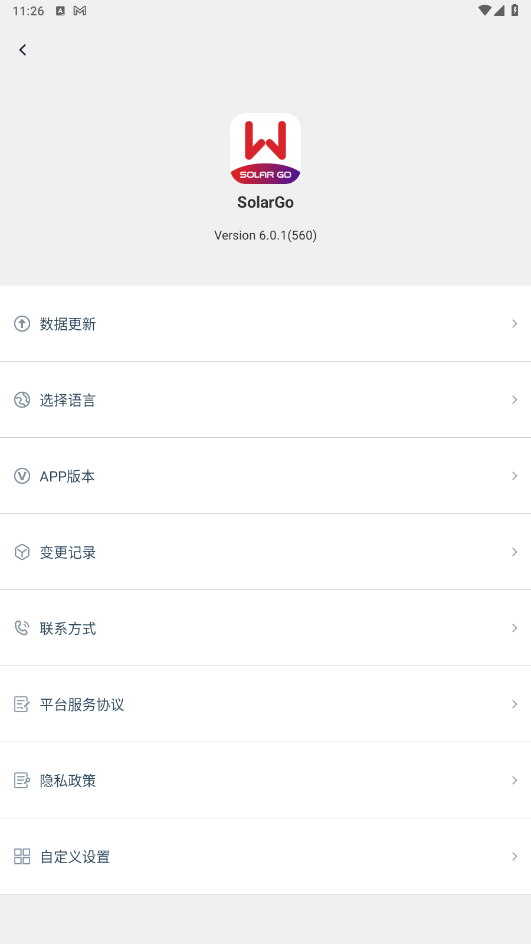 SolarGo app6.0.1׿؈D1