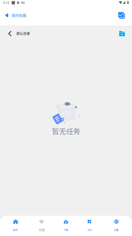 зN°汾ܛ6.2׿؈D0