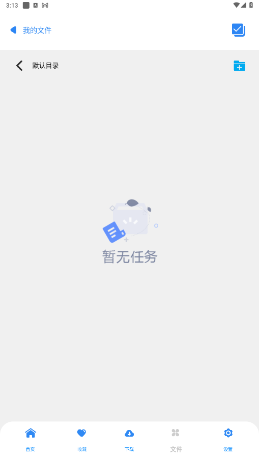 зN°汾ܛ6.2׿؈D2