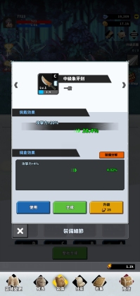 F级冒险家折相思内置截图1