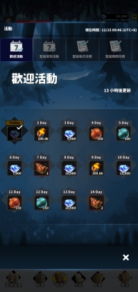 F级冒险家折相思内置截图2