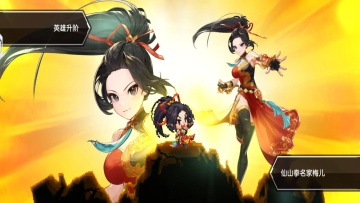 坎特伯雷公主与骑士唤醒冠军之剑的奇幻冒险手游截图3