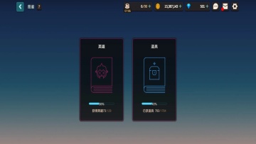 坎特伯雷公主与骑士唤醒冠军之剑的奇幻冒险手游截图2