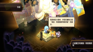 坎特伯雷公主与骑士唤醒冠军之剑的奇幻冒险手游截图1