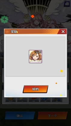 福蒂亚斯传奇折相思内置菜单(Fortias Saga)截图2