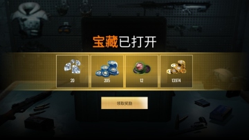 狙击猎手无限金币版(Sniper 3D)截图0