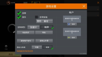 狙击猎手无限金币版(Sniper 3D)截图3